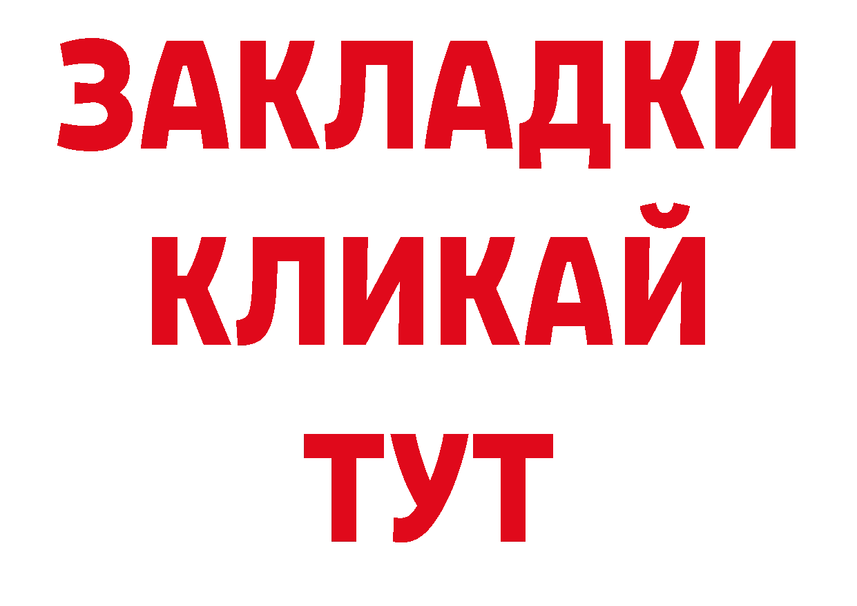 Дистиллят ТГК гашишное масло как зайти мориарти ОМГ ОМГ Ахтубинск